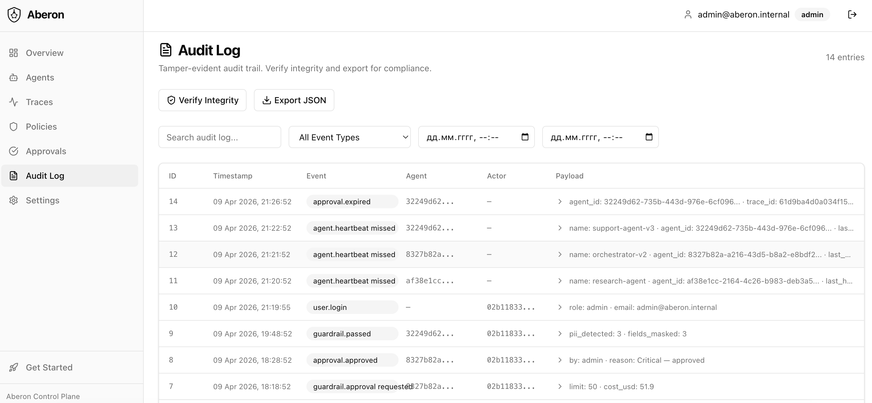 Audit log with events, hash chain, Verify Integrity and Export JSON buttons